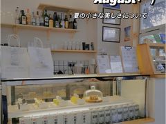 -simple hut简屋咖啡
