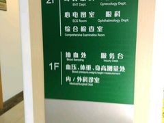 -中山大学孙逸仙纪念医院(北院区)