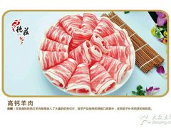 -德庄火锅(矿大三胞店)