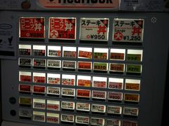 -Red Rock(原宿店)