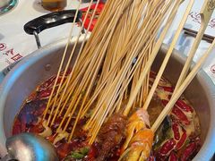 -大芊金重庆串串火锅(南京路店)