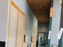 -菊上尊品料理(八佰伴中心店)
