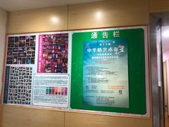 -好莱坞音乐进修学校(四川北路校区)