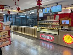 -北京稻香村(方庄店)
