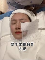 -医颜医疗美容门诊部
