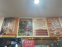-裕新楼粉面馆·石磨手工粉(四方坪店)