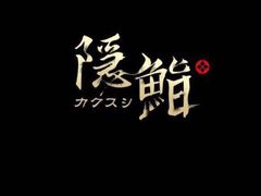-隐鮨日料(北辰三角洲店)