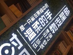 -当当书店(国泰广场店)