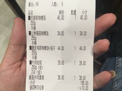 -CoCo壱番屋(久光百货店)