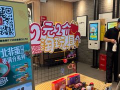 -麦当劳(上海虹桥站30B检票口楼上)