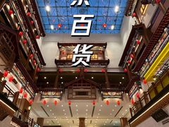 -银泰百货(北京大红门店)