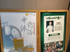 -鹤祥宫·影院足道·SPA连锁(苹果园店)