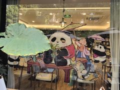 -轩客会(熊猫书店)