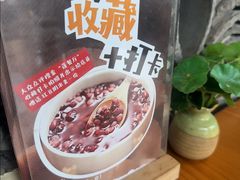 -莲餐厅·湖北菜·潜江小龙虾店(愚园路店)