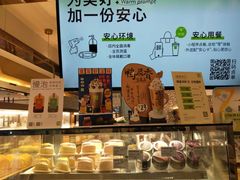 -奈雪的茶(天河城店)