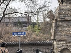 -南京市江宁方山