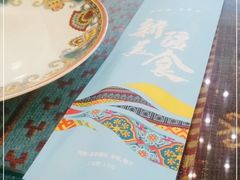 -巴依老爷新疆美食(工体旗舰店)