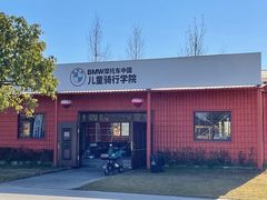 -上海都市菜园