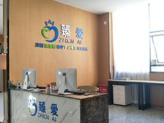 -臻爱住家月嫂育儿嫂(万达店)