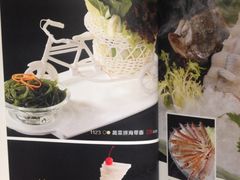 菜单-新兴·金羊座·粤菜点心(乐峰店)
