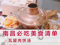 -味福记·本地特色菜(八一万达广场店)