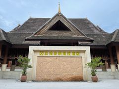 -西双版纳安纳塔拉度假酒店