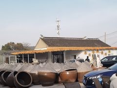 -苏州市吴中区光福窑上花果蜜饯厂