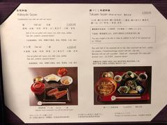 -料亭菊水楼