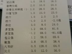 -海大大蒸汽海鲜餐厅·粤菜·特色小炒(欢乐颂店)