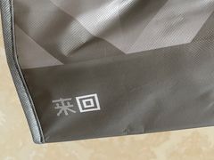 -来回·咖啡(钟村咖啡豆店)