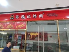 -万达广场(东营西城店)