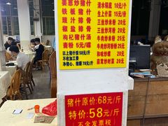 -标记美食新鲜猪杂(兴南大道店)