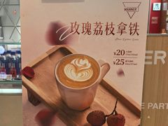 -Manner Coffee(丁香国际店)
