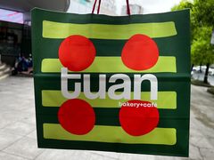 -tuan woodfire kitchen(锦绣坊店)