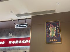 -聚味瞿记·龙虾堂(咸嘉湖店)