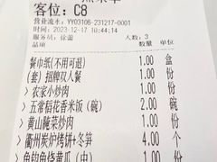 -老阿爸鲜鱼土菜(园区永旺店)