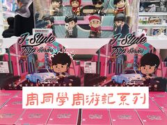 -泡泡玛特POPMART(龙湖杭州滨江天街店)