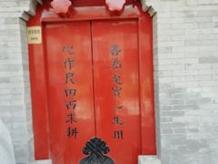 -中央戏剧学院(东城校区)