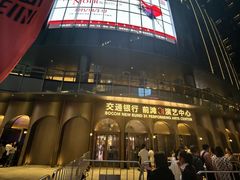 -交通银行前滩31演艺中心
