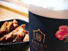 -厝内小眷村(天河南一路店)