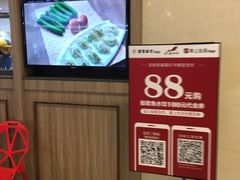 -船歌·鱼水饺青岛菜(金狮广场店)
