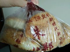 -朱记小郑酥烧饼(建康路店)