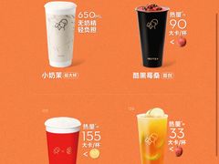 -喜茶(北京三里屯太古里店)