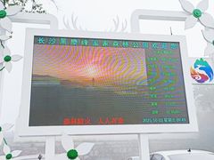 -长沙黑麋峰国家森林公园