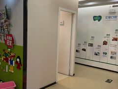 -艾维口腔(春江花月门诊部)