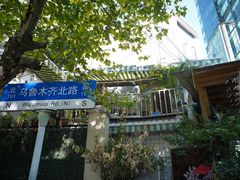 二楼后厨-新疆伊宁远征餐厅