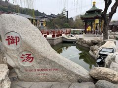 -华清宫景区