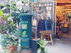 -旧天堂书店(华侨城创意文化园南山特色文化街区店)