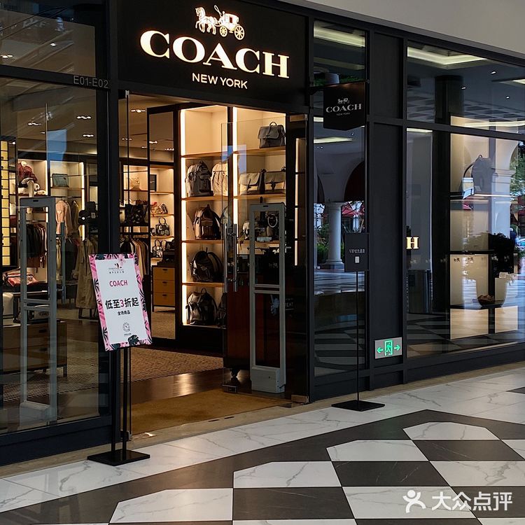 成都 | 佛罗伦萨小镇购物攻略 低价折扣买奢侈品大牌