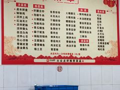 -周师饭店